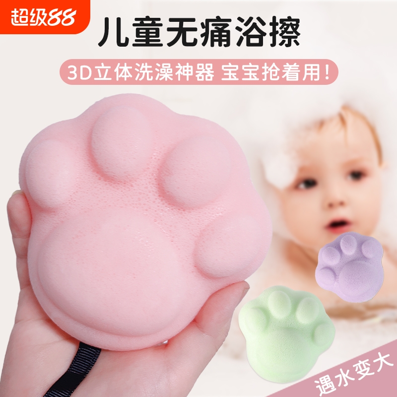 儿童洗澡海绵搓澡神器婴儿宝宝魔芋搓澡巾新生儿洗脸扑沐浴球无痛