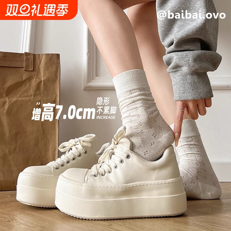 厚底小个子小白鞋女丑萌大头鞋2025新款百搭休闲板鞋增高松糕鞋子