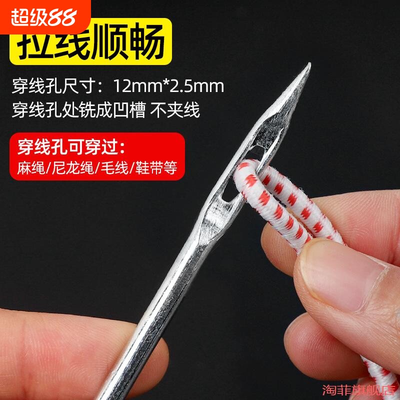 缝口手工针麻袋塑胶柄缝针针活扣打包针编织袋缝缝包封口针