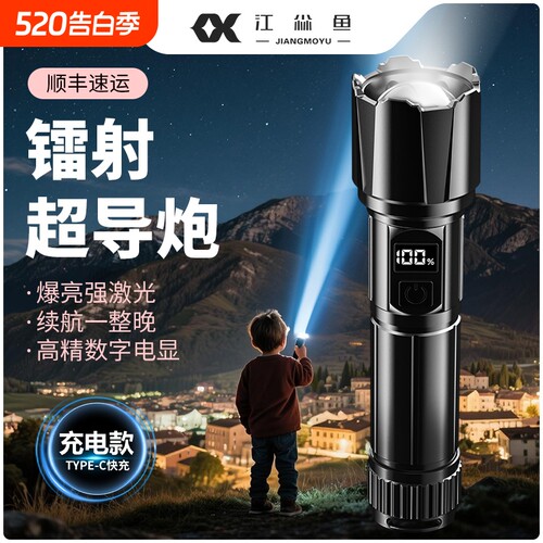 手电筒2026新款强光小型便携led