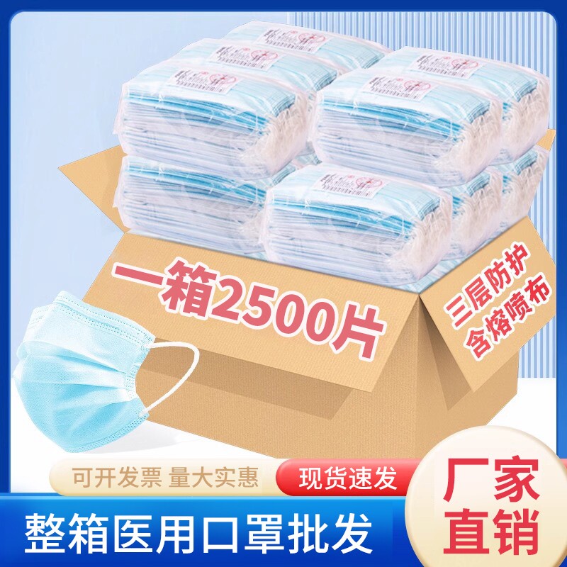 医用外科口罩一次性医疗三层正规正品成人单层独立包装透气