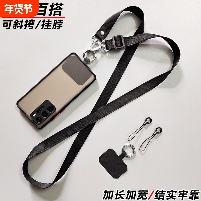 结实加长手机挂绳调节简约长款脖绳结实耐用吊绳背带子伸缩手机链男女同款时尚百搭高品质防丢失不影响充电,3C数码配件,手机挂件/手机链,淘宝优惠券,粉丝福利购,淘宝优惠卷