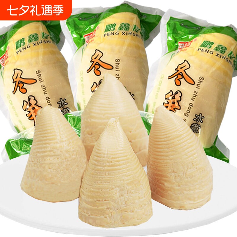 冬笋新鲜5斤装竹笋野生现挖春笋水煮清水笋火锅笋尖整箱袋装鲜嫩