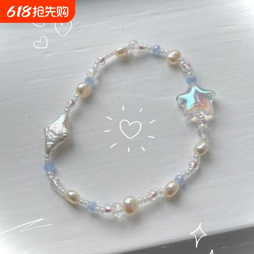 温柔ing风浅色珍珠手链捷克珠拼接叠撘串珠手饰可爱百搭闺蜜款