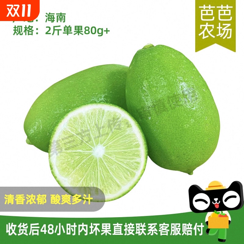 1000g正宗新鲜广东香水柠檬无籽爆香果手打柠檬茶专用奶茶店精选