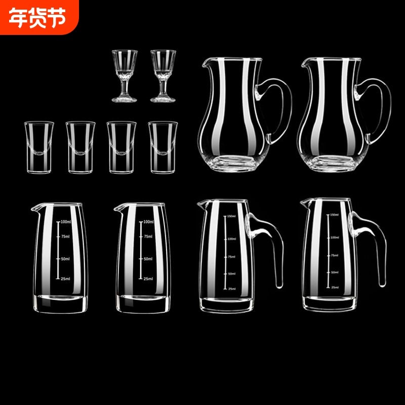 家用饭店用白酒分酒器套装100酒器小玻璃洋酒红酒白酒杯高脚量壶,餐饮具,醒酒器,淘宝优惠券,粉丝福利购,淘宝优惠卷