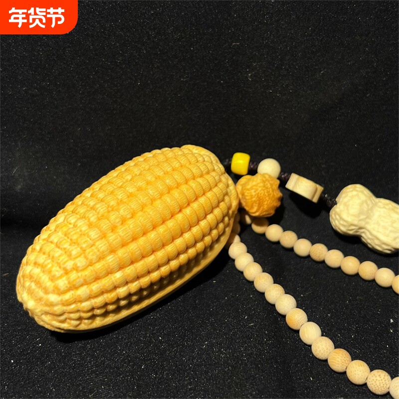 实心竹文玩手把件大玉米带白菜花生祥云配饰竹心竹肉雕刻粒粒饱满