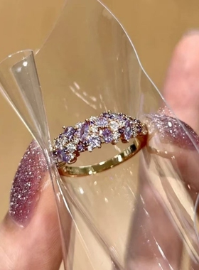 薰衣草~温柔心机紫色满钻戒指2025新款轻奢气质千金高级感开口戒
