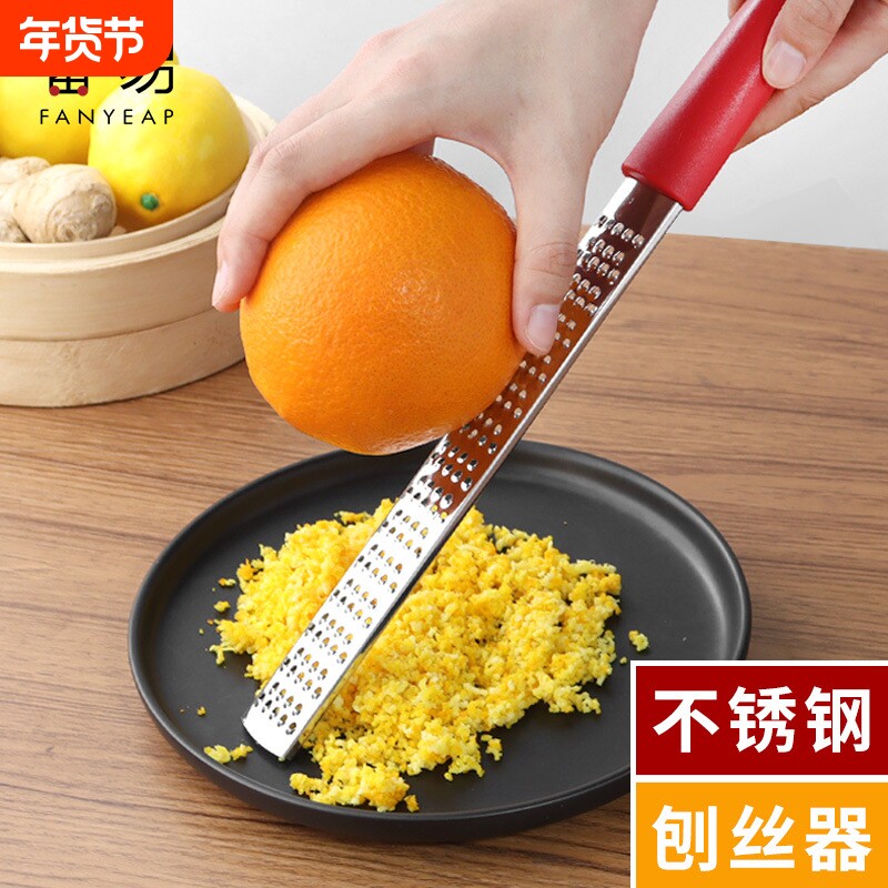 刨丝器/芝士A1vo0-不锈钢刮丝刀擦丝器削皮烘焙柠檬碎干奶酪家