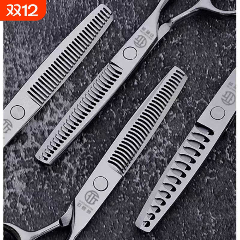 专业正品理发剪刀去发量10~50%无痕鹿角鱼骨碎发牙剪打薄美发剪刀