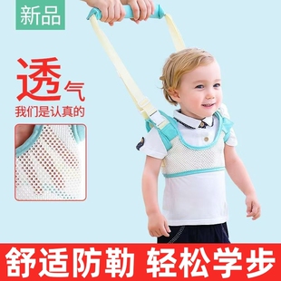 婴儿学步带防勒宝宝防摔神器小孩婴幼儿学走路护腰牵引绳一岁透气