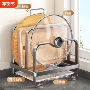 台面不锈钢刀架多功能厨房置物架筷子菜板架锅盖一体收纳架砧板