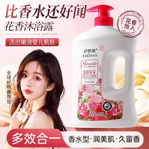 【国货优选】肌肤透亮魅力一整天