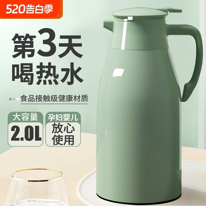 保温壶2L家用保温水壶新款大容量暖水壶玻璃内胆热水壶办公室茶瓶