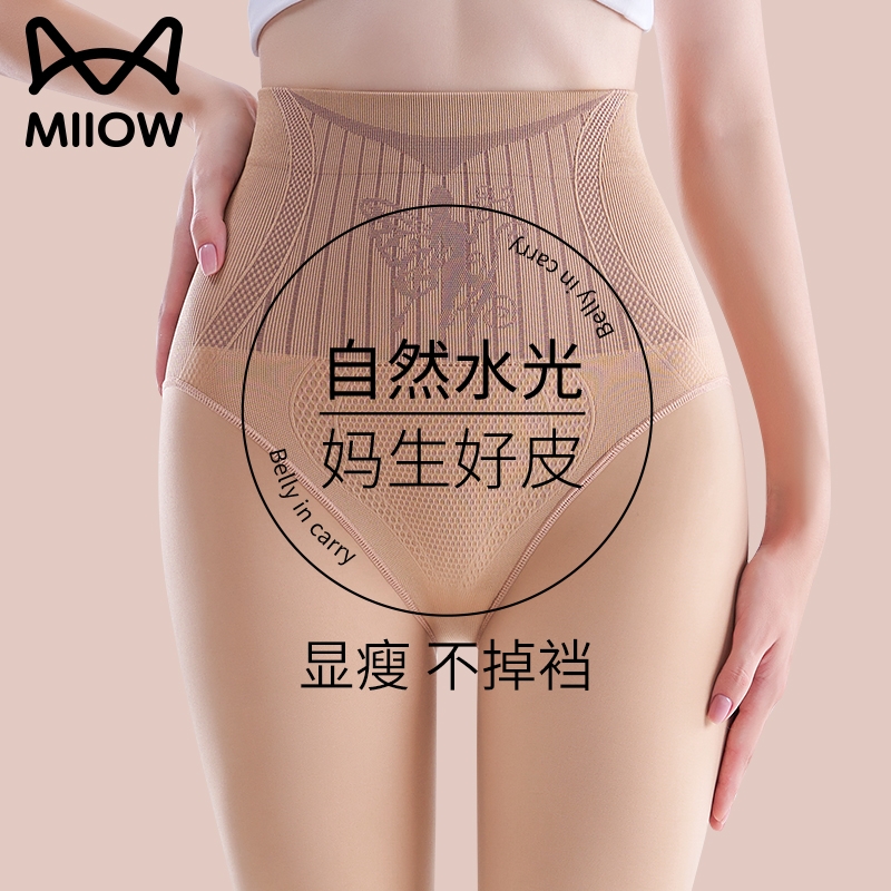 高腰收腹光腿神器女秋冬外穿保暖加绒加厚打底连裤袜水光袜春秋款