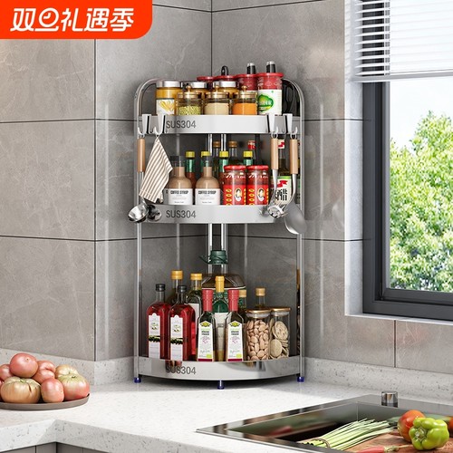 304不锈钢厨房置物架调味品三角