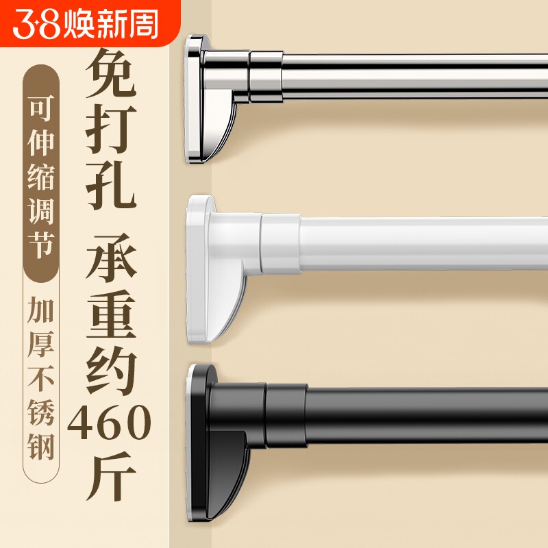 加厚304不锈钢毛巾杆浴室晾衣杆放衣服架子窗帘杆可伸缩衣柜杆