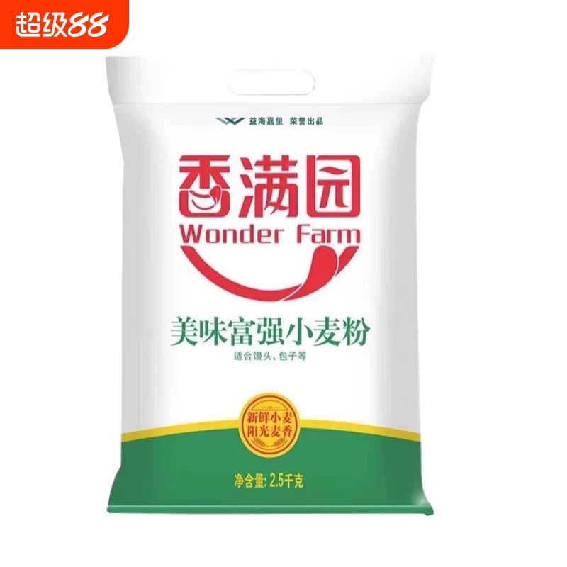 香满园 WONDER FARM美味富强小麦粉2.5kg中筋面粉家用5斤袋装细腻图片