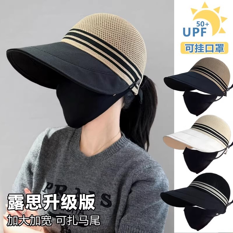 2026新款防晒遮阳帽子女夏季速干镂空透气大檐空顶遮脸渔夫帽骑车