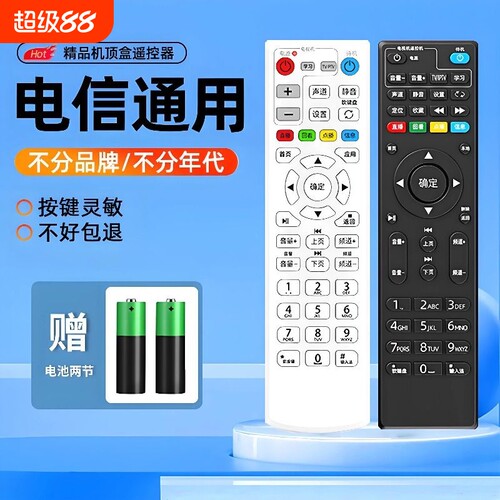 【原装正品】2年换新不好包退