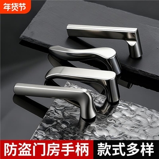 防盗门把手手柄断了通用型门锁配件大全入户大门老式家用固定锁具