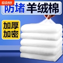 鱼缸过滤棉高密度净化养鱼专用羊绒棉加厚滤材过滤器白海绵手撕