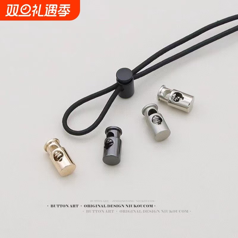 高档金属弹簧纽扣绳扣子羽绒服裤腰带吊钟卡绳调节扣服装辅料配件