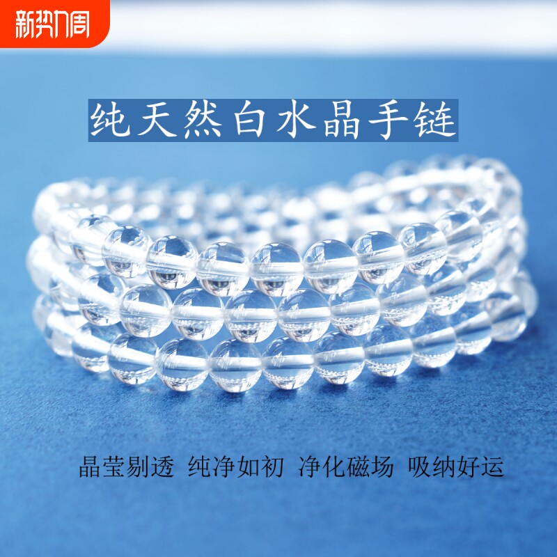 纯天然草莓晶手链手串质玉水晶旺桃花2026年马年礼物水晶手串正品