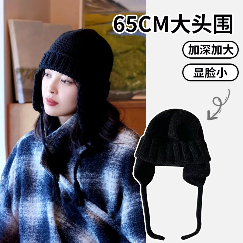 花儿与少年辛芷蕾同款针织帽秋冬保暖护耳毛线帽黑色雷锋帽女白色