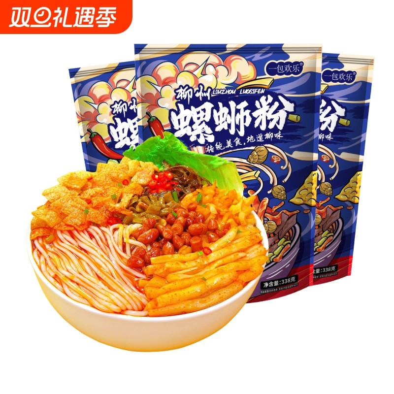 【原味浓汤】柳州螺蛳粉