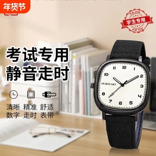 村田稻夫学生手表石英表学生学习考试手表公务员休闲数字反绒皮带