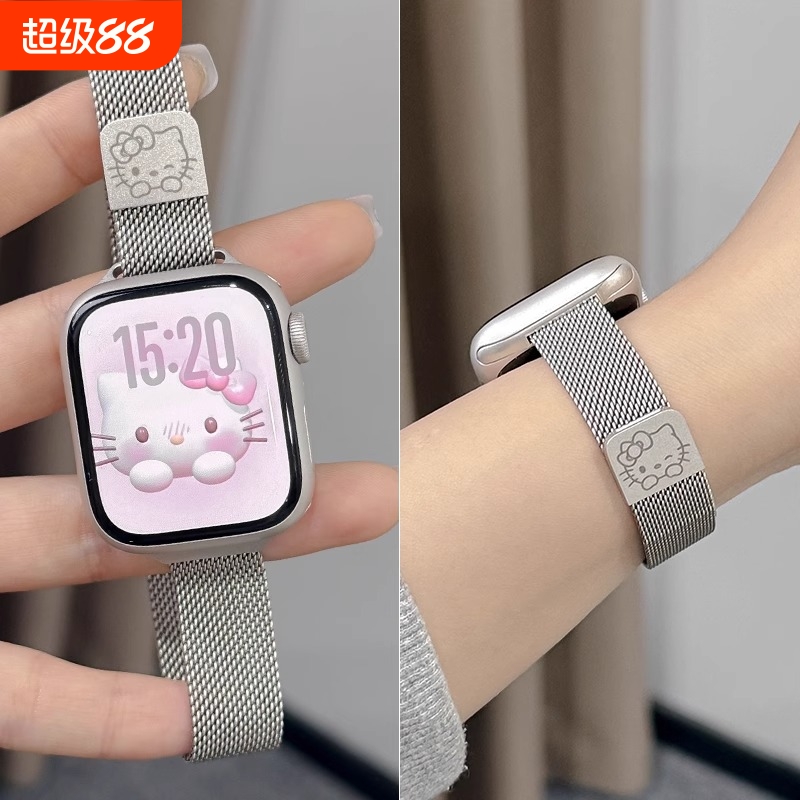 新款适用于iWatch10简约米兰尼斯磁吸表带S9星光色细款applewatch8苹果手表7代金属表带可爱KT猫se夏天透气女
