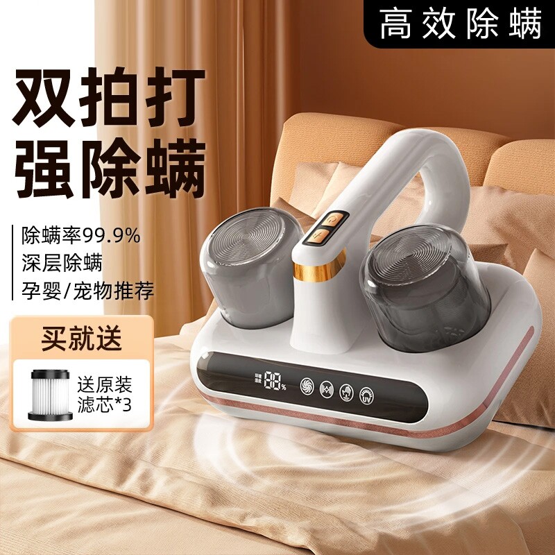 无线除螨仪超声波床上用除螨神器家用螨虫紫外线杀菌吸尘器二合一