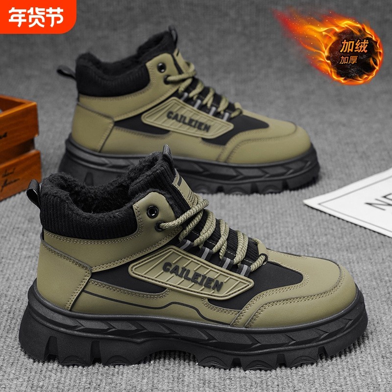 冬季男鞋加绒高帮马丁靴男士厚底防滑加厚保暖棉鞋工装鞋短靴潮鞋,流行男鞋,棉鞋,淘宝优惠券,粉丝福利购,淘宝优惠卷