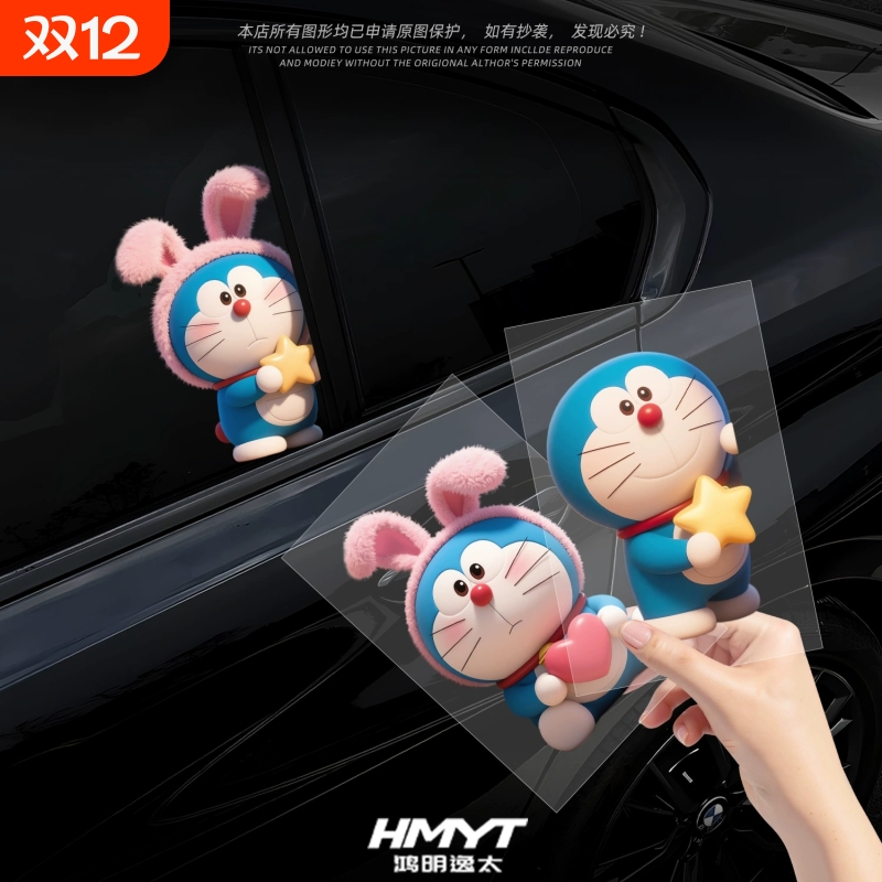 哆啦A梦卡通可爱车窗玻璃装饰贴