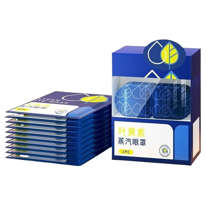 叶黄素眼罩蒸汽热敷睡眠蒸气遮光舒缓手发热加热按摩护眼贴干涩