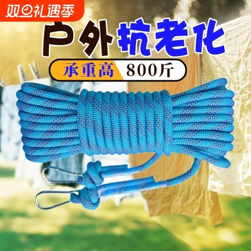 户外加粗晒被子绳带双钩