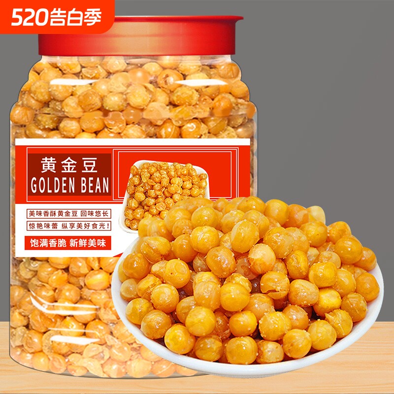 黄金豆500g牛肉味豌豆香酥脆下酒菜小吃炒货零食批发健康原味新货