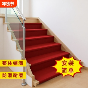 整卷自粘楼梯地毯铁楼梯水泥木楼梯垫防滑踏步垫自粘楼梯地毯满铺