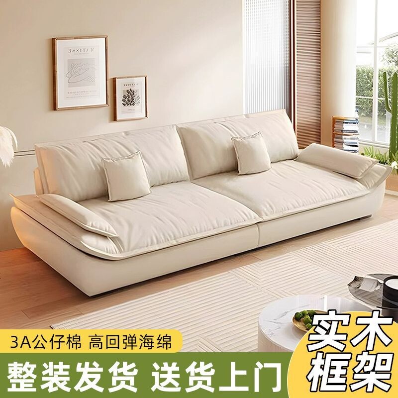 皮艺帆船沙发客厅小户型新款现代简约出租房双人直排意式布艺沙发