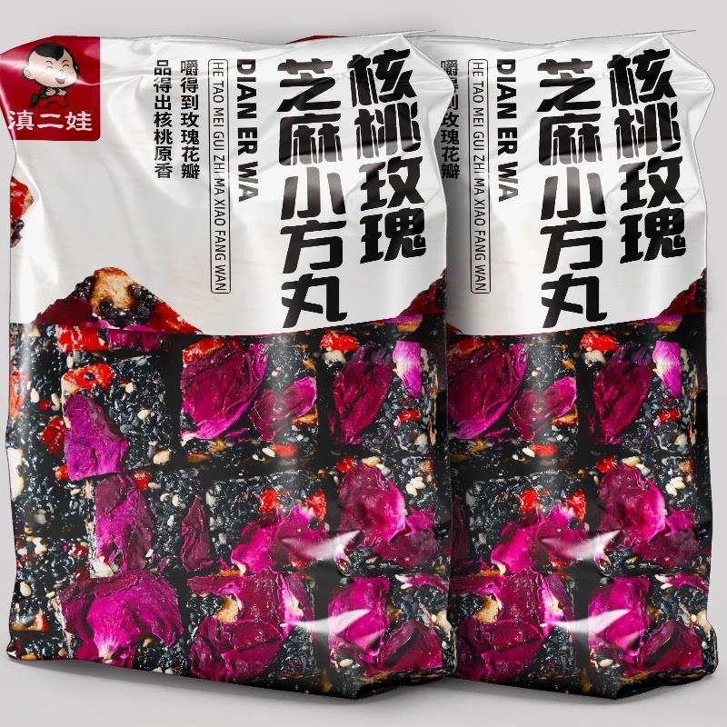 核桃玫瑰黑芝麻丸高蛋白健康代餐孕妇解馋糕点小吃零食整箱