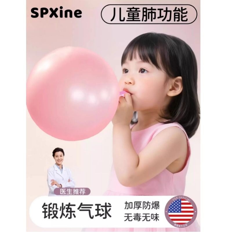 瑜伽腹式呼吸训练器产后修复减肥瘦肚子普拉提专用气球腹直肌锻炼