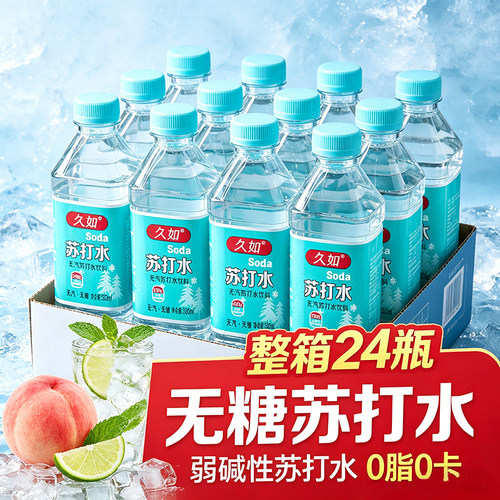 无气无糖苏打水整箱24瓶
