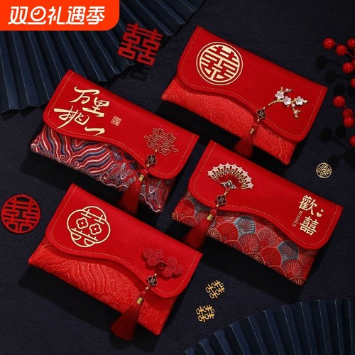 2026新款结婚万元改口专用红包袋