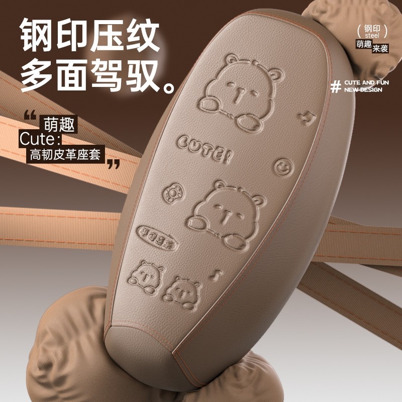 电动摩托车坐垫套四季通用适用于雅迪爱玛小刀电瓶皮座套防水防晒