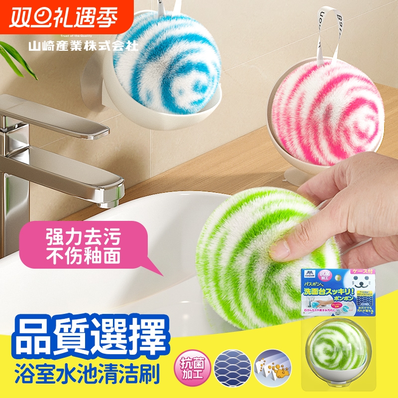 【热销2w+】浴室台面水池清洁刷