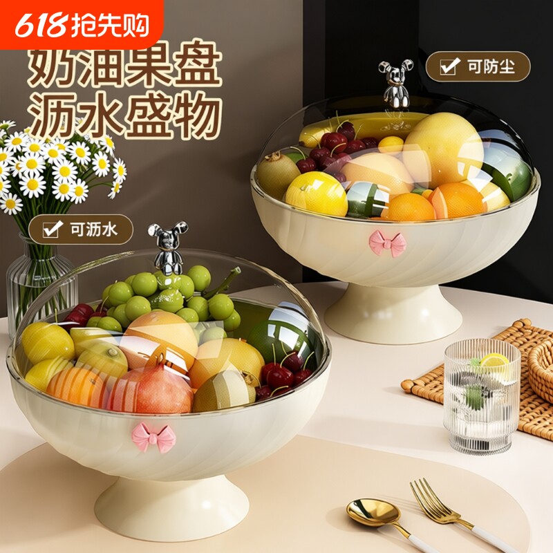 水果盘客厅家用2025新款高颜值茶几果盘轻奢风高档沥水托盘干果盘