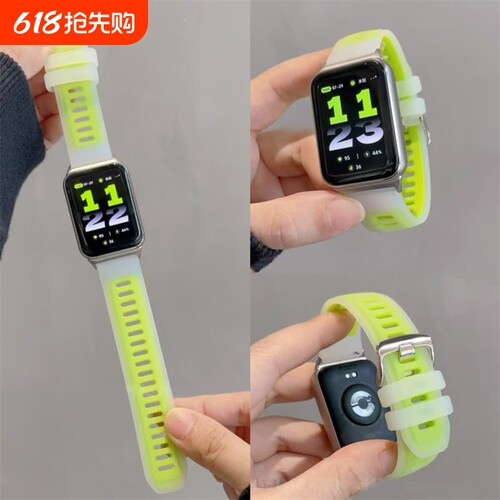 适用红米watch6/5硅胶表带新款果冻双色小米8/9pro手环华为fit3/4
