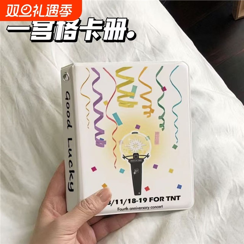 TNT时代少年团应援周边高颜值拍立得3寸相册本小卡收纳保护册影集
