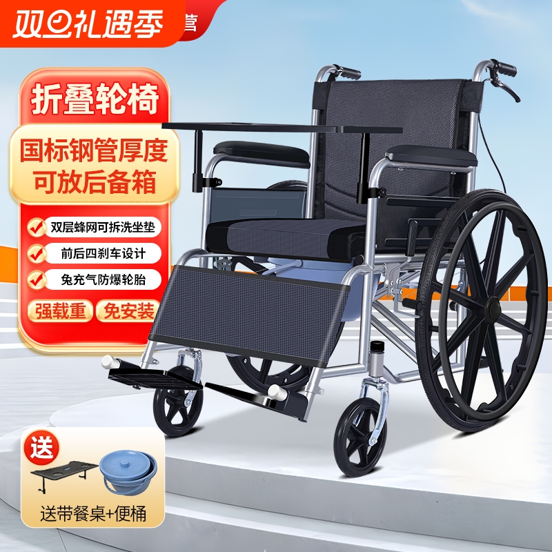 手动轮椅车护大夫折叠免安装可躺